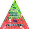 SOUR STRAWBERRY GUMMIES - 90MG